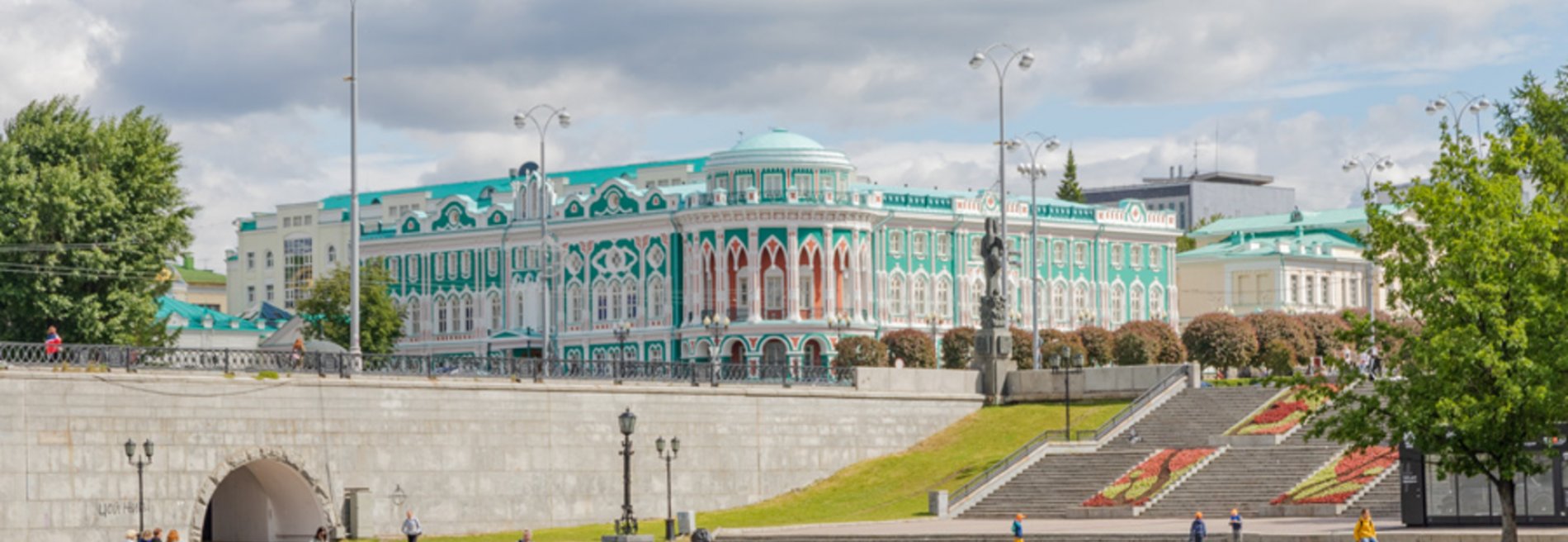 Информационно-туристическая служба Екатеринбурга