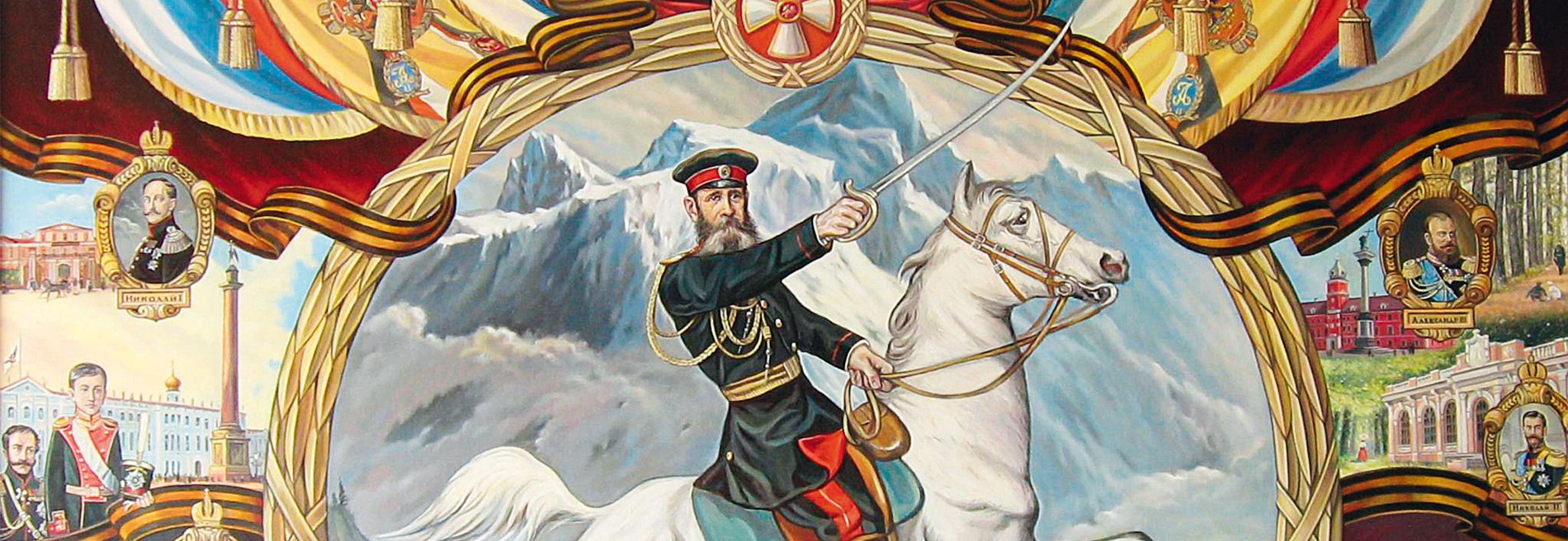 Герой Болгарии И. В. Гурко