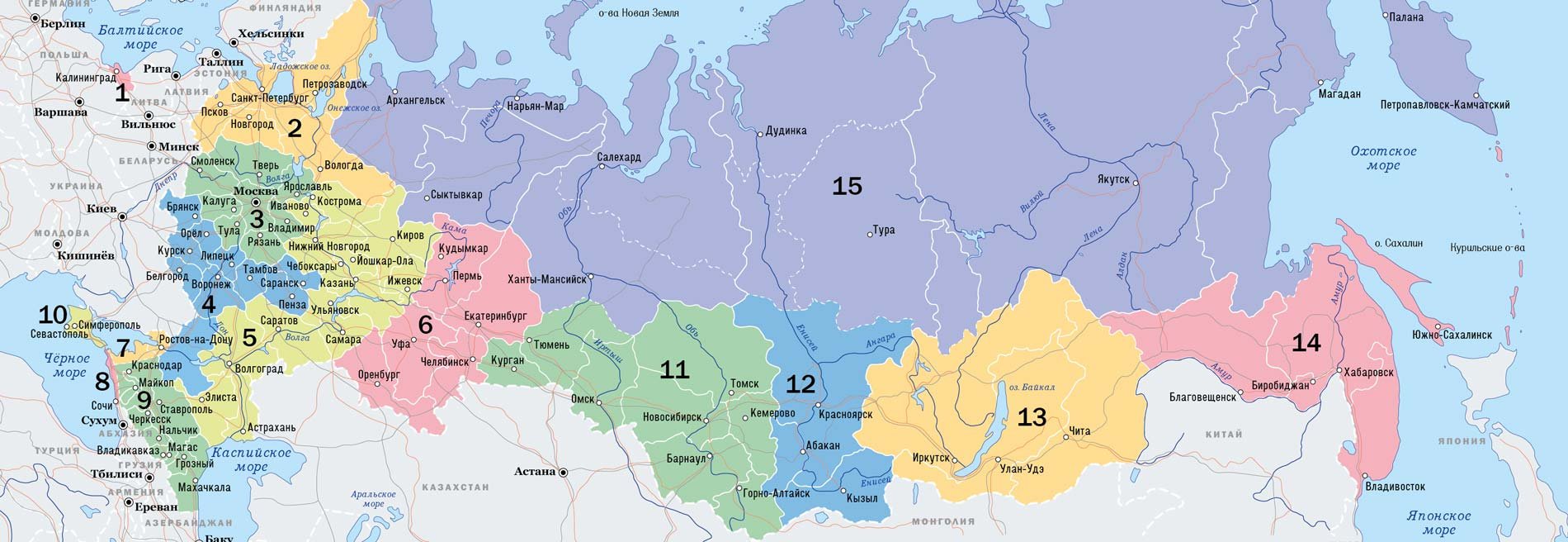 Рекреационные районы России