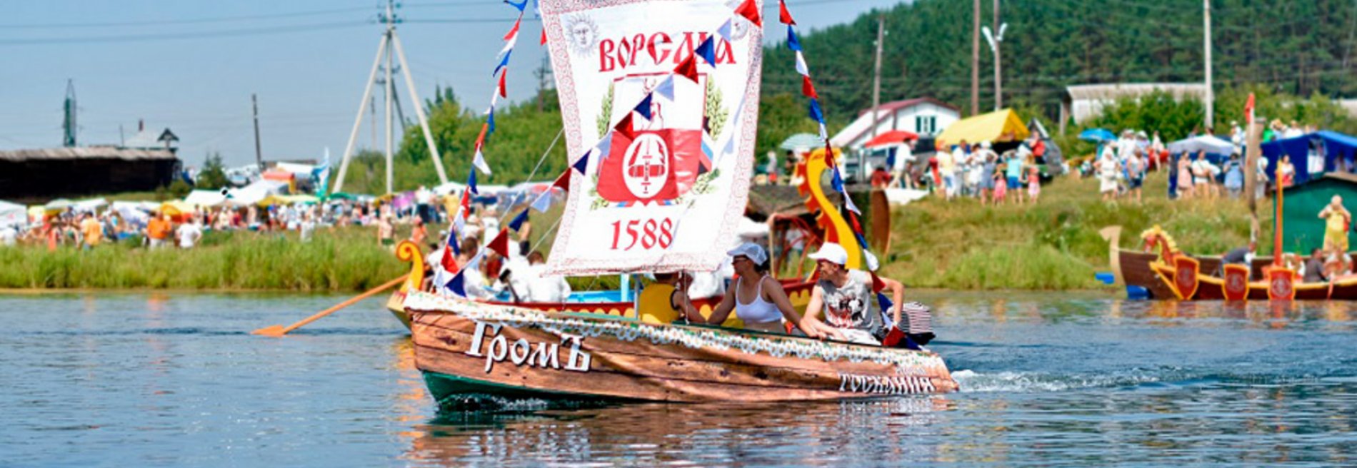 Фестивали и праздники в городе Павлово в 2023 году
